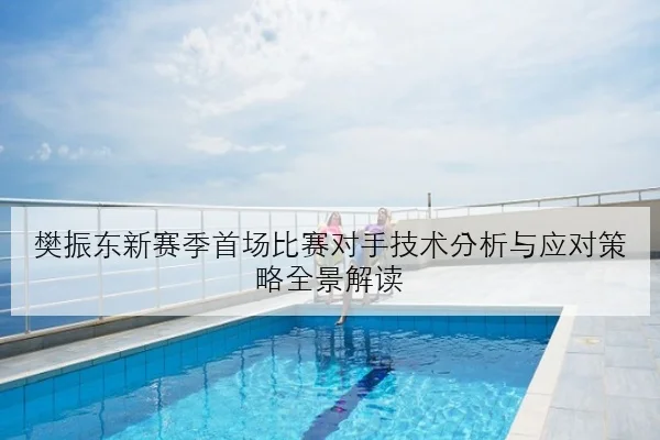 EDG夏季赛连败复盘中野联动失衡问题亟待解决